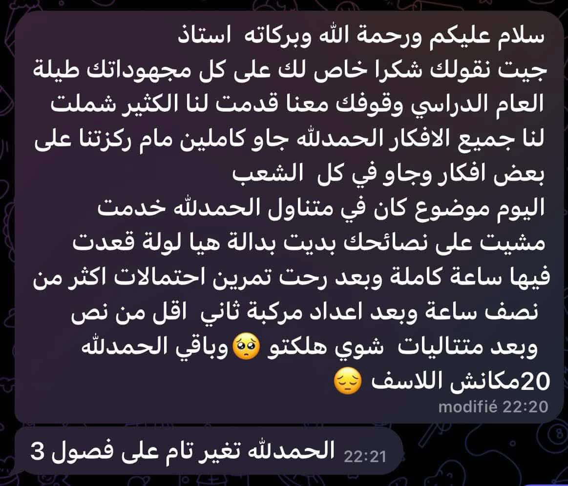 488185617_1199453608463242_908212221285546184_n