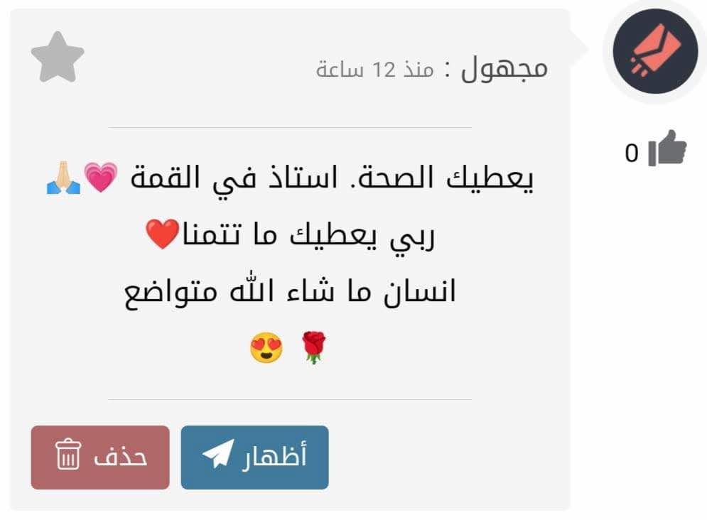 488483330_1182285156717632_3885662039917236327_n