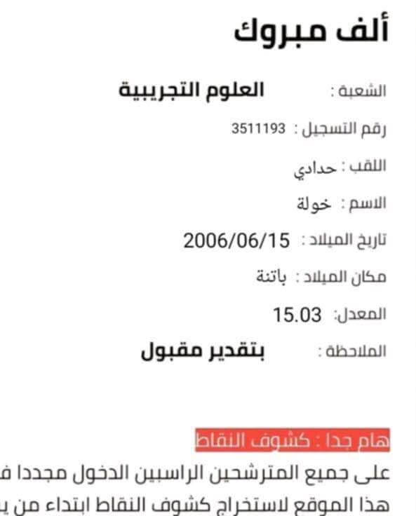 488647108_1728106681448516_3505616078793015458_n