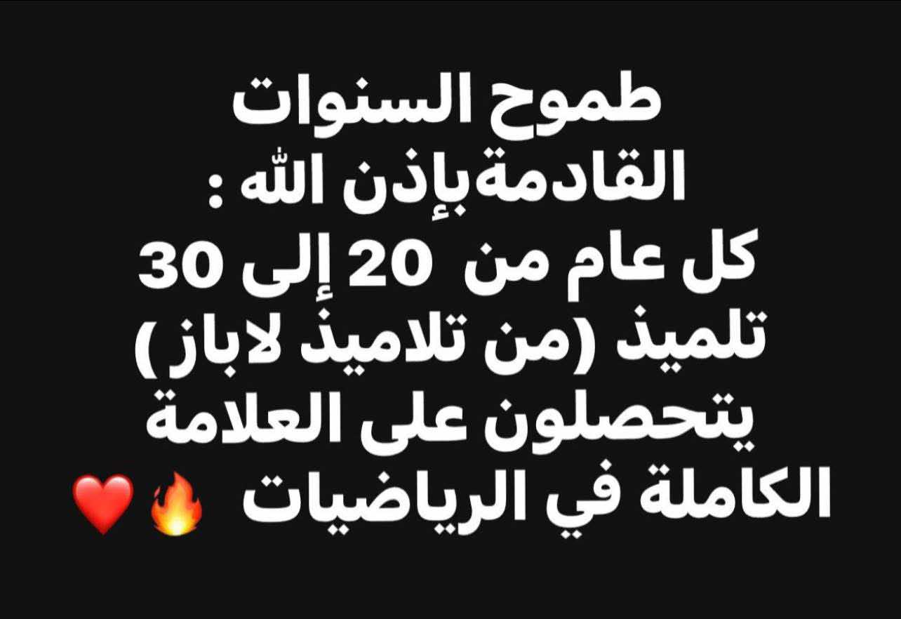 488892651_1383929392761151_3230689060980190412_n