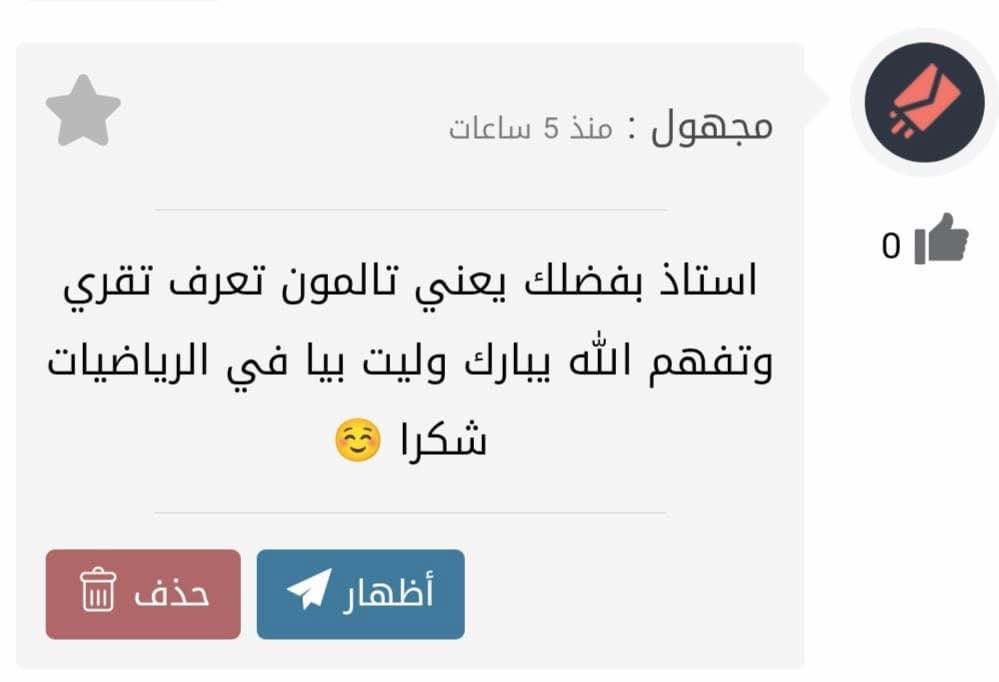 489123273_715671527560982_1069233282180683469_n