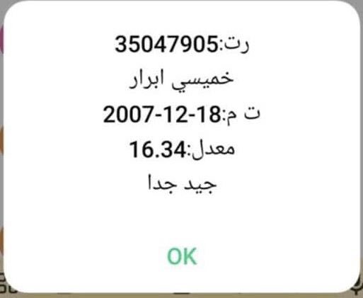 489433776_1087181443428143_2402124913069464512_n