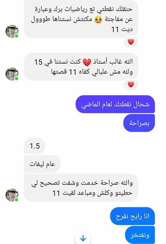 489697966_1012835816942469_8606748969024237053_n