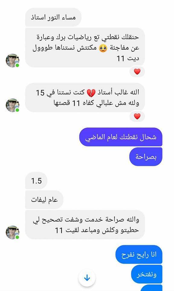 489697966_1012835816942469_8606748969024237053_n