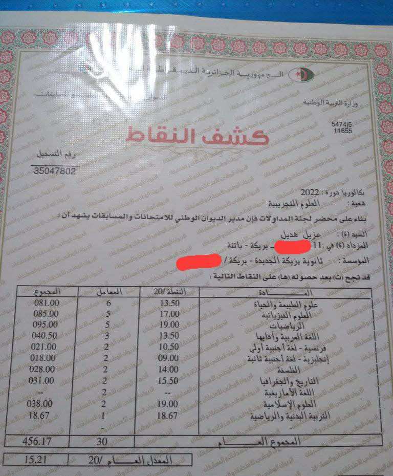 496513354_948034774030624_5996900001006434065_n