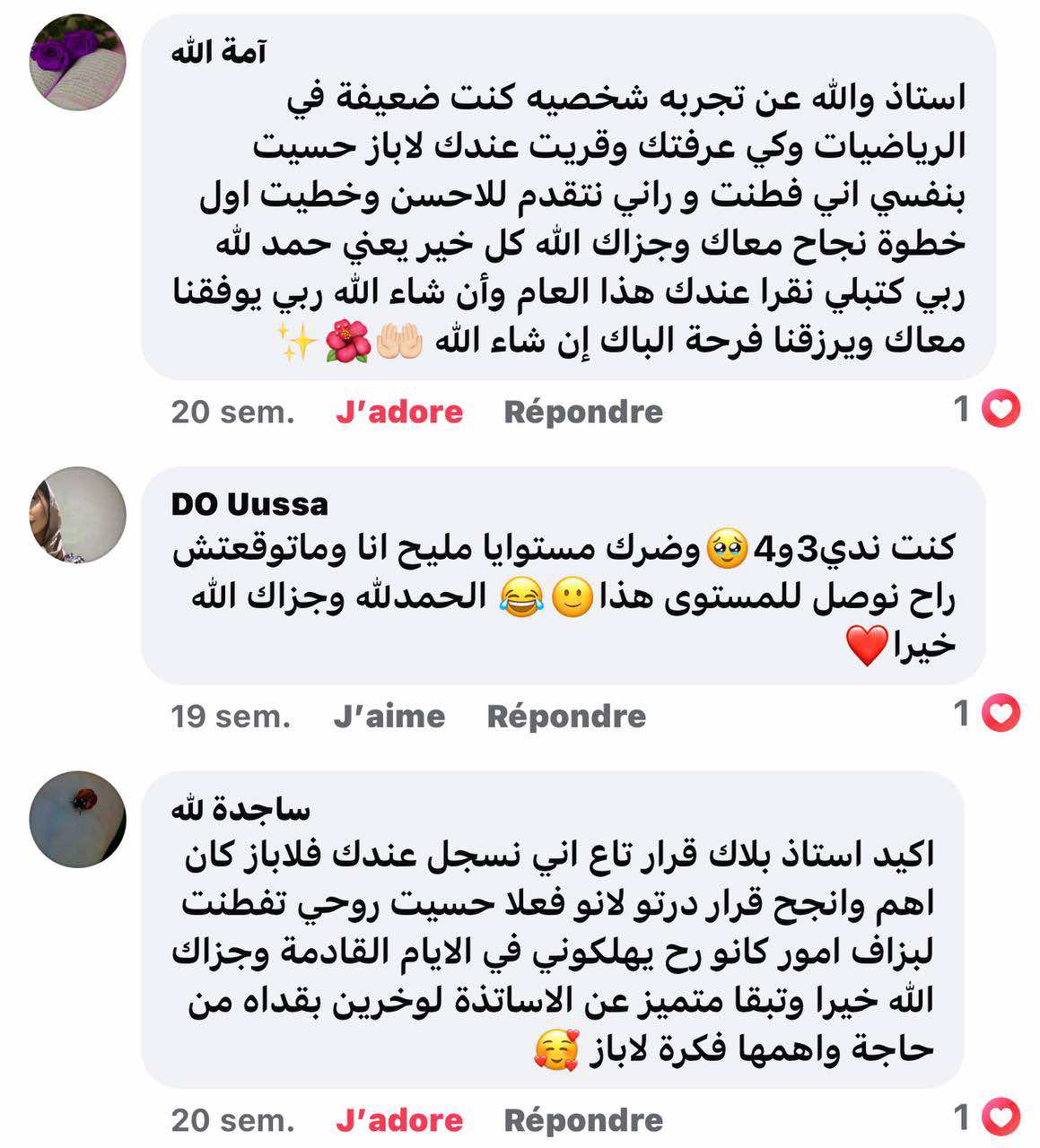 496515043_1202860917980159_8540738746304338854_n