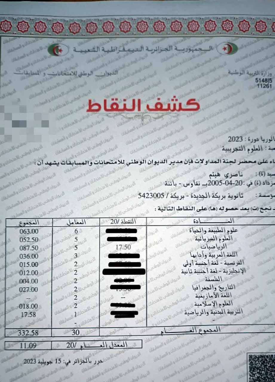 505482111_1255593499552908_5880448747771786195_n