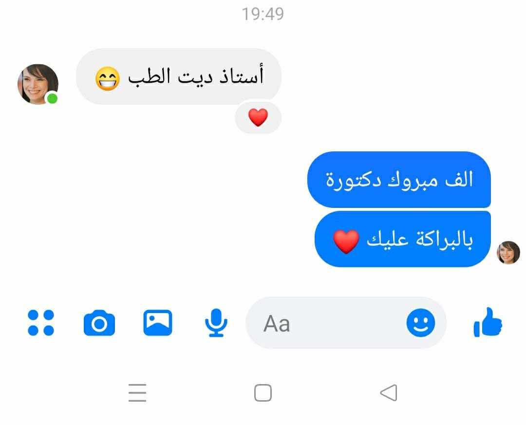 506356825_547890404924566_7857631736206041117_n