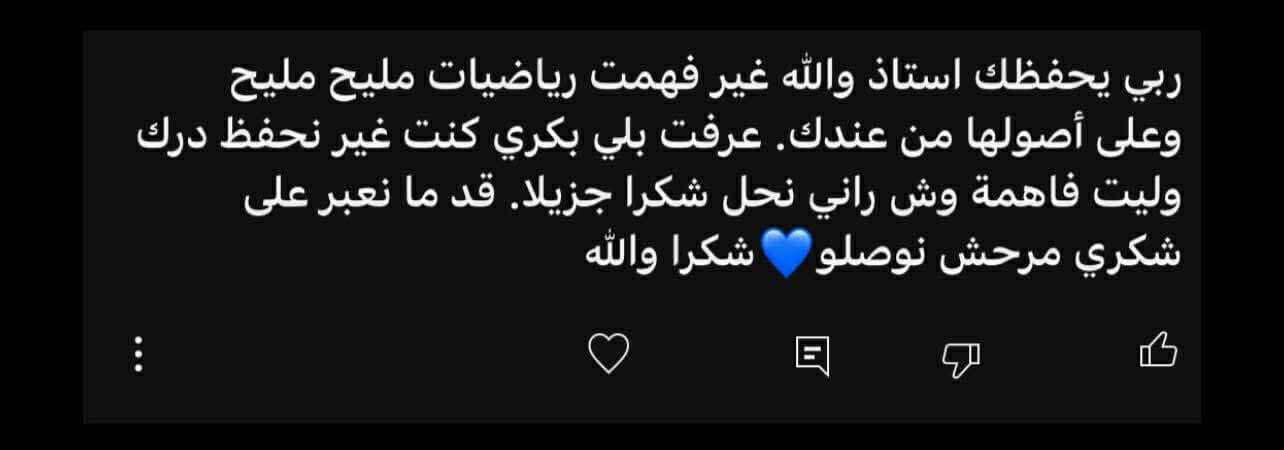 506761163_1029048632678788_9160169811812573145_n