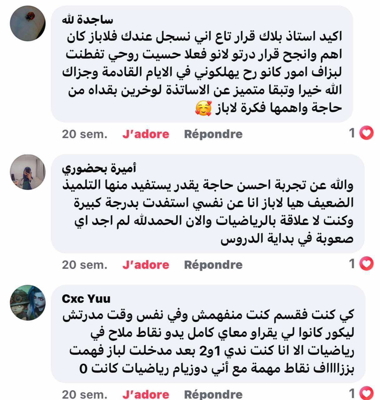 508614211_24001211439474138_330269342604284031_n