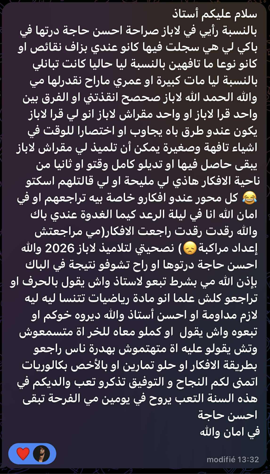 509794447_1037610035252907_9180855058541441044_n