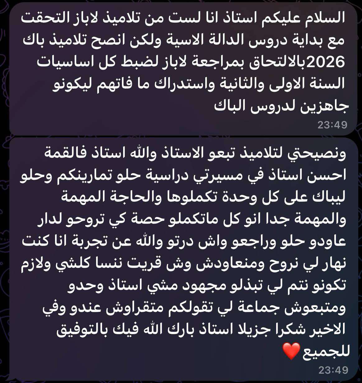 509840827_1468083301023259_868163529578143203_n