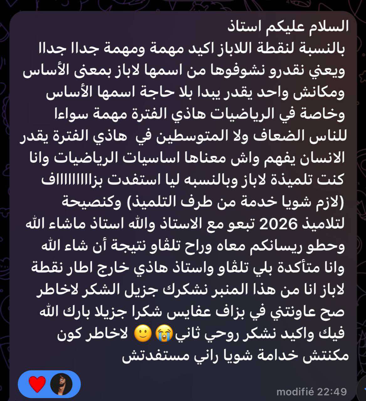 512172120_743699228060867_2677799052148980354_n